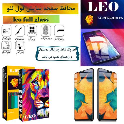 محافظ صفحه نمایش لئو مدل GFA10s-1 مناسب برای گوشی موبایل سامسونگ GALAXY A10s