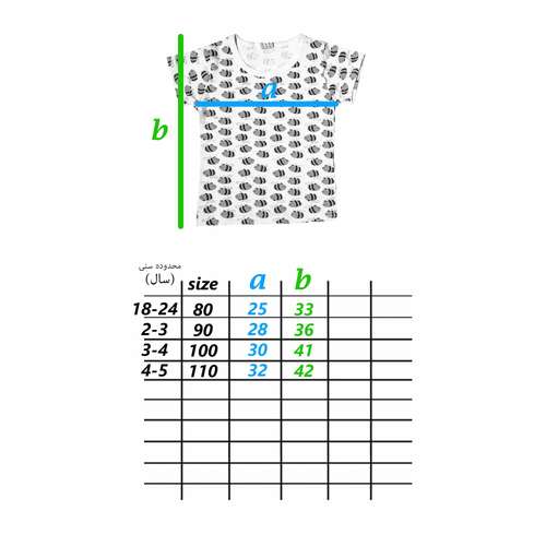 تی شرت بچگانه کد 10037