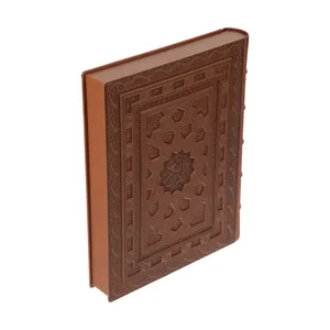 کتاب قرآن کریم ترجمه مهدی الهی قمشه ای انتشارات راه بی کران