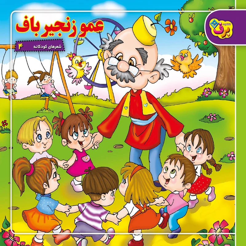 عکس شماره 1