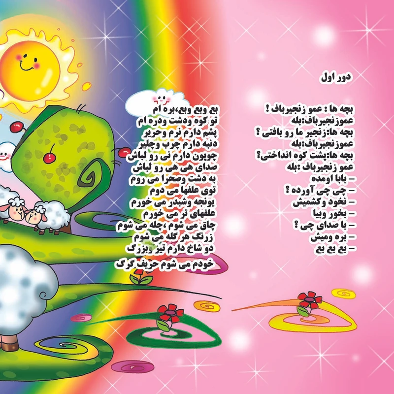 عکس شماره 2