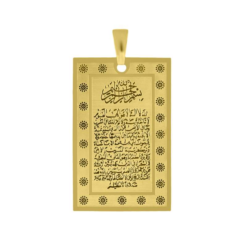 آویز گردنبند زنانه اقلیمه کد VS458