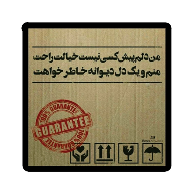 استیکر تزئینی موبایل طرح شعر نوشته کد 1953