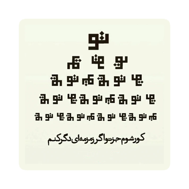 استیکر تزئینی موبایل طرح دلنوشته کد 1954