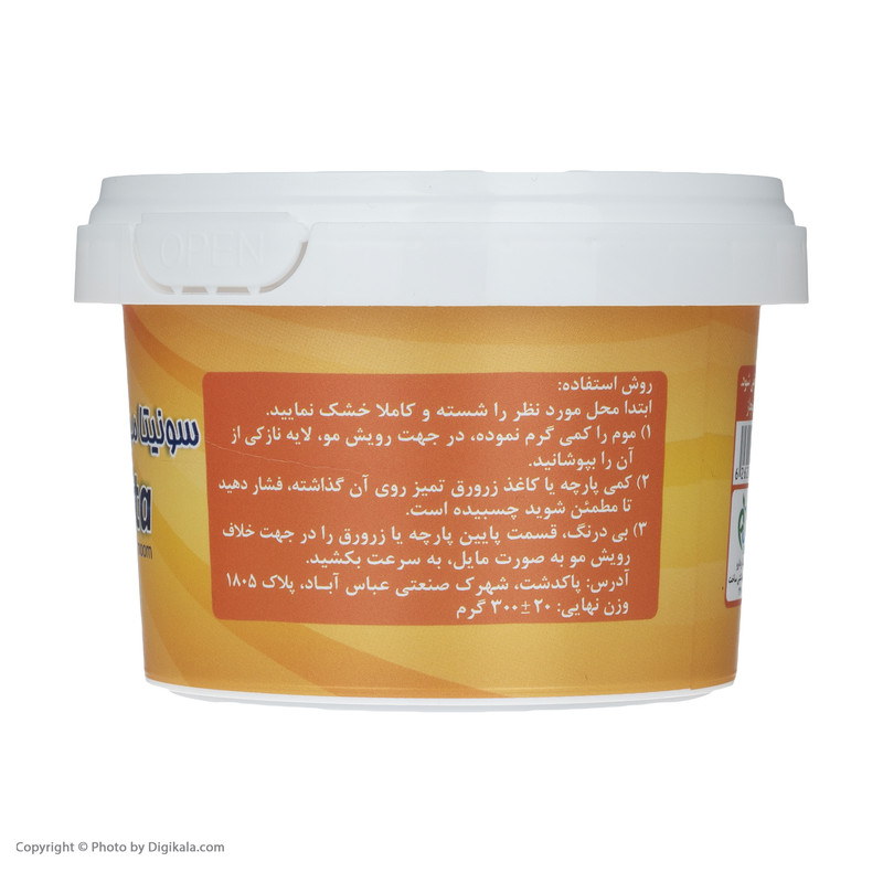 موم موبر سونیتاموم مدل Honey وزن 300 گرم موم موبر سونیتاموم مدل Honey وزن 300 گرم