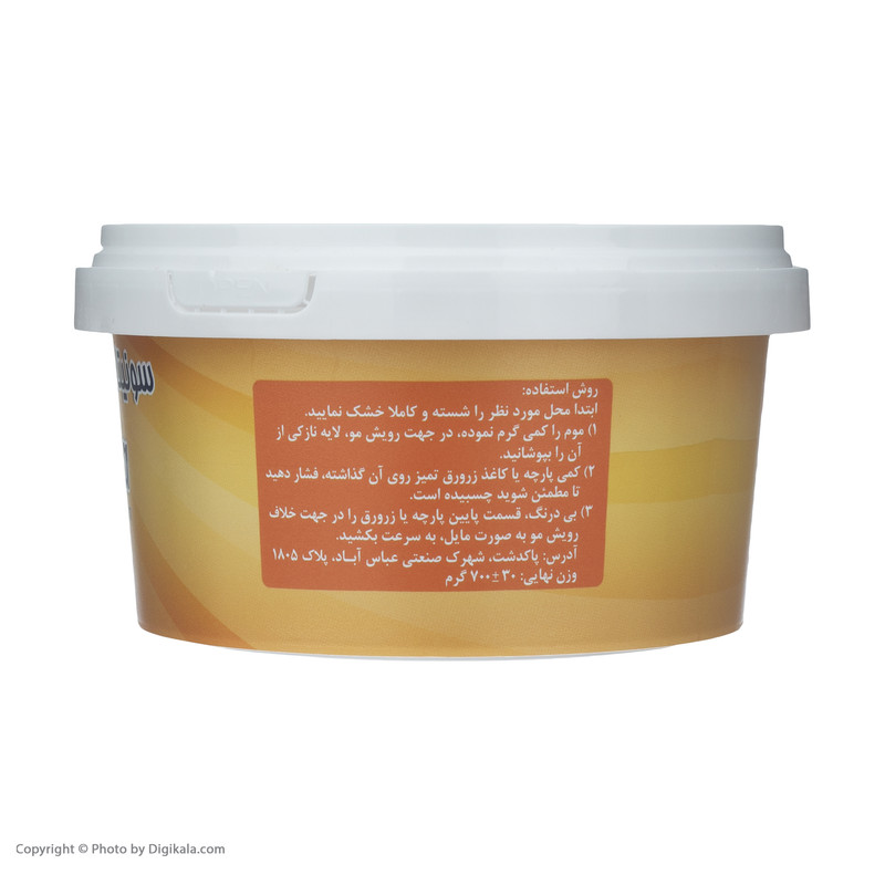 موم موبر سونیتاموم مدل Honey وزن 700 گرم