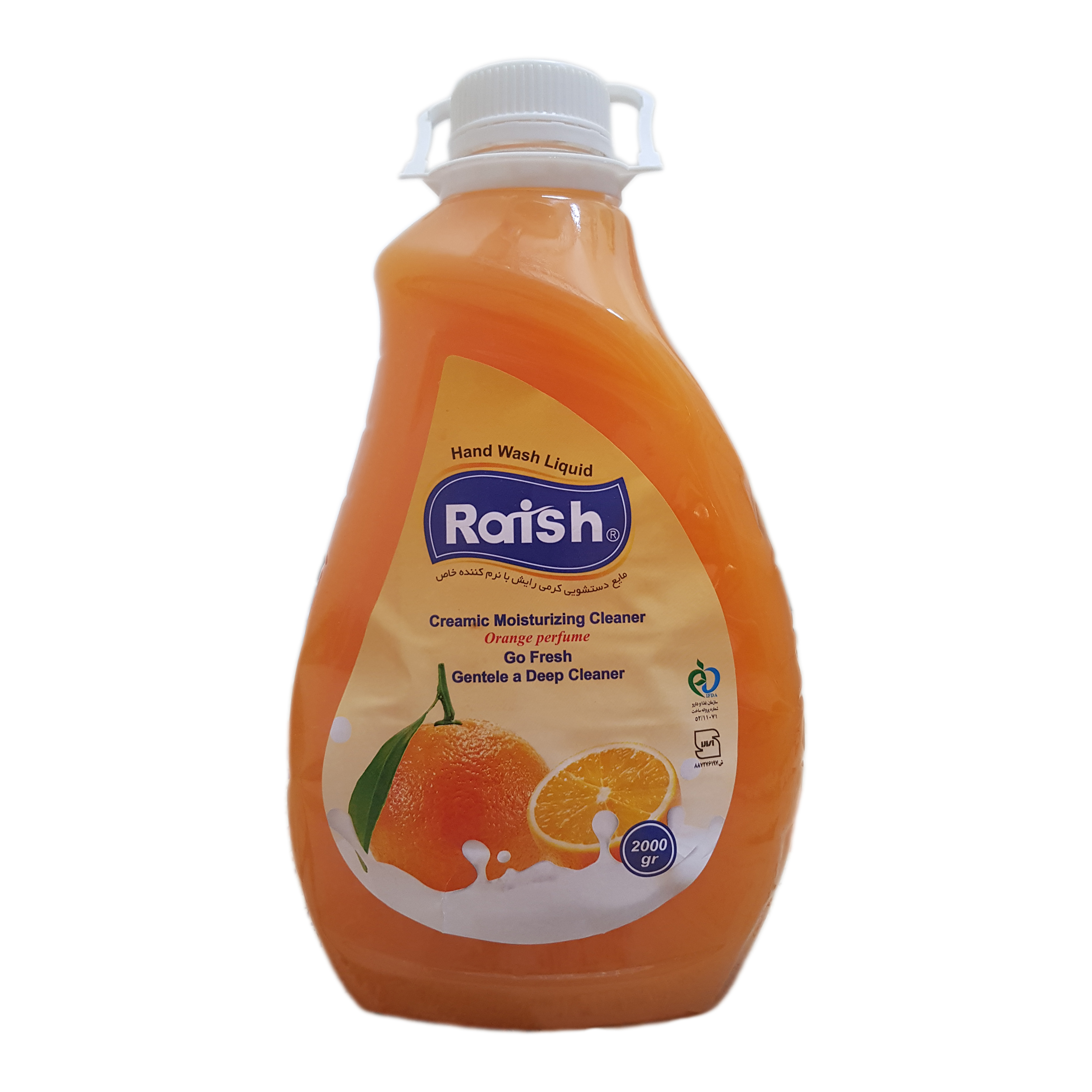مایع دستشویی کرمی رایش مدل Orange وزن 2000 گرم