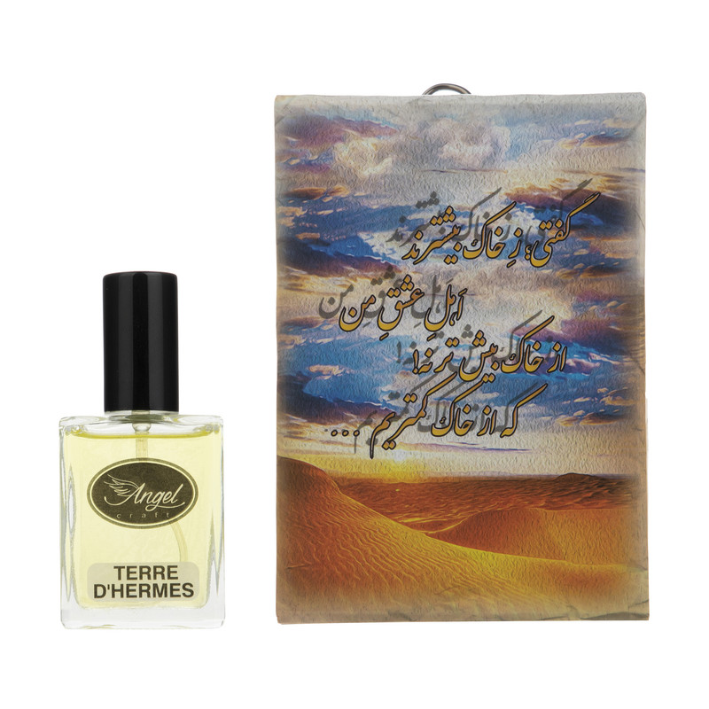 عطر جیبی مردانه انجل کرفت مدل TERRE D’HERMES حجم 15 میلی لیتر