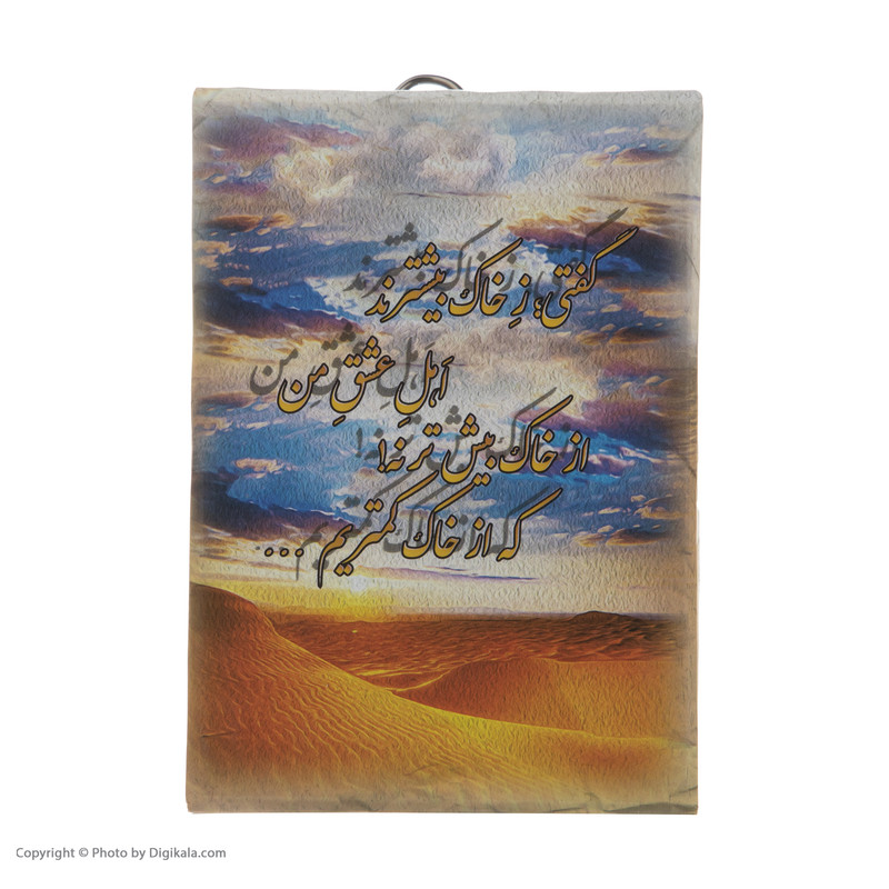 عطر جیبی مردانه انجل کرفت مدل TERRE D’HERMES حجم 15 میلی لیتر