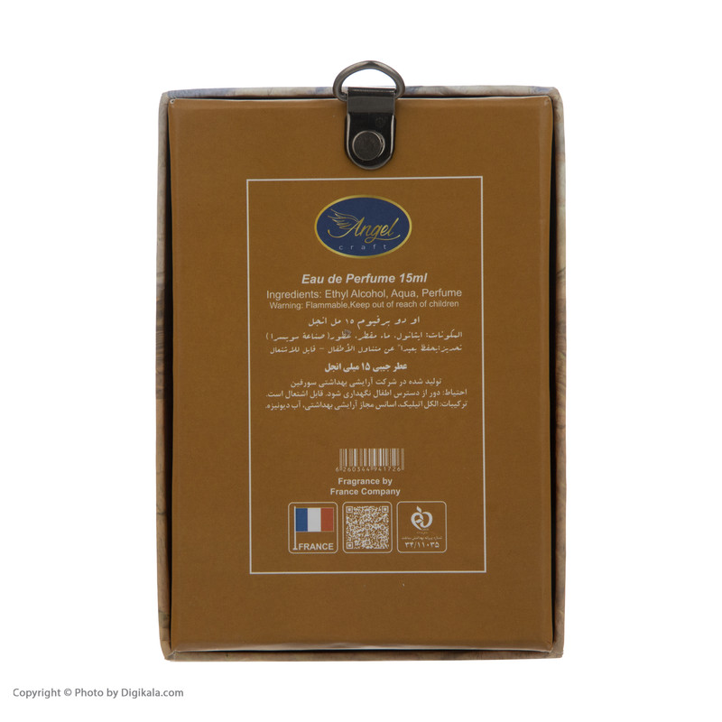 عطر جیبی مردانه انجل کرفت مدل TERRE D’HERMES حجم 15 میلی لیتر