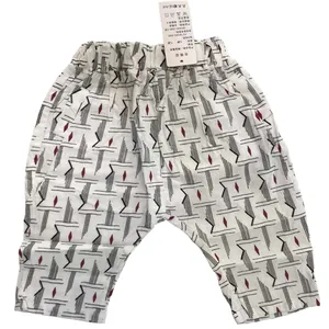 شلوارک پسرانه مدل بازیل کد 420