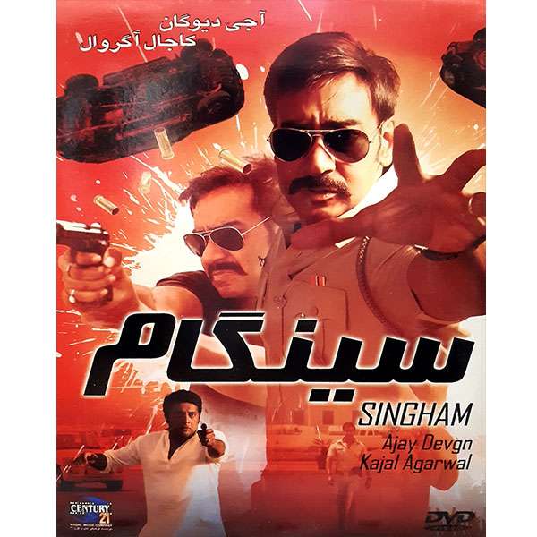 فیلم سینمایی سینگام اثر روهیت شتی فیلم سینمایی سینگام اثر روهیت شتی