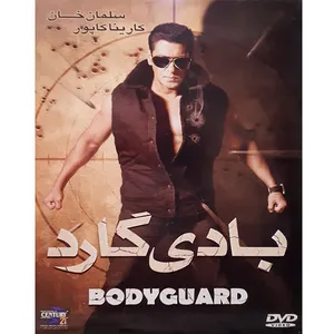 فیلم سینمایی بادی گارد اثر روهیت شتی