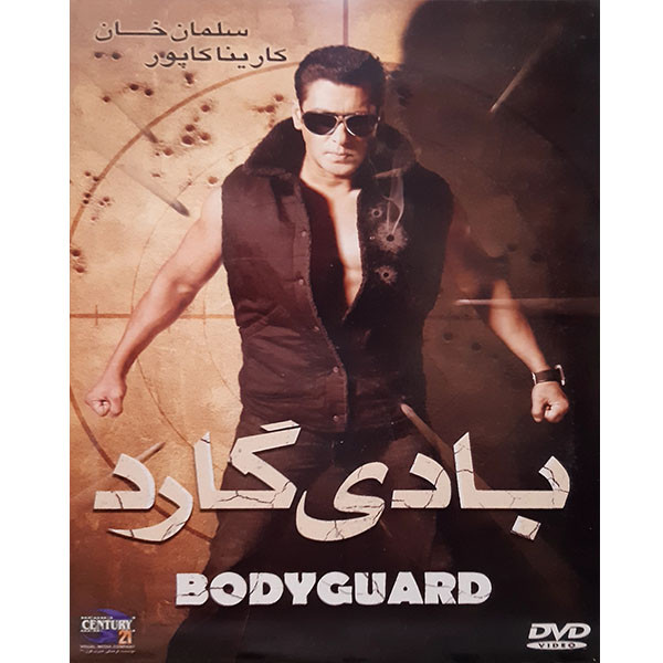 فیلم سینمایی بادی گارد اثر روهیت شتی