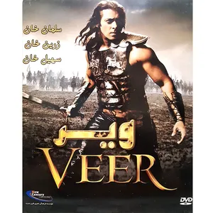 فیلم سینمایی ویر اثر آنیل شارما