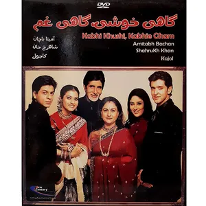 فیلم سینمایی گاهی خوشی گاهی غم اثر کاران جوهر