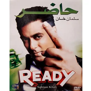 فیلم سینمایی حاضر اثر آنیس بازمی