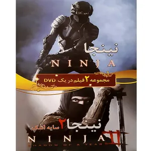 مجموعه فیلم سینمایی نینجا اثر آیزاک فلورنتین