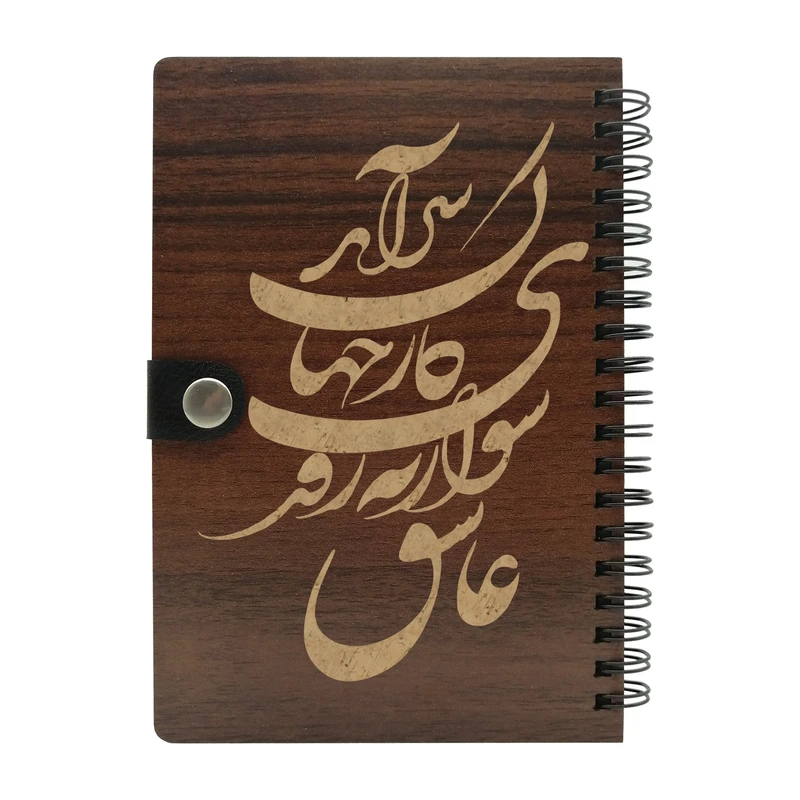 دفتر بنی دکو کد J80