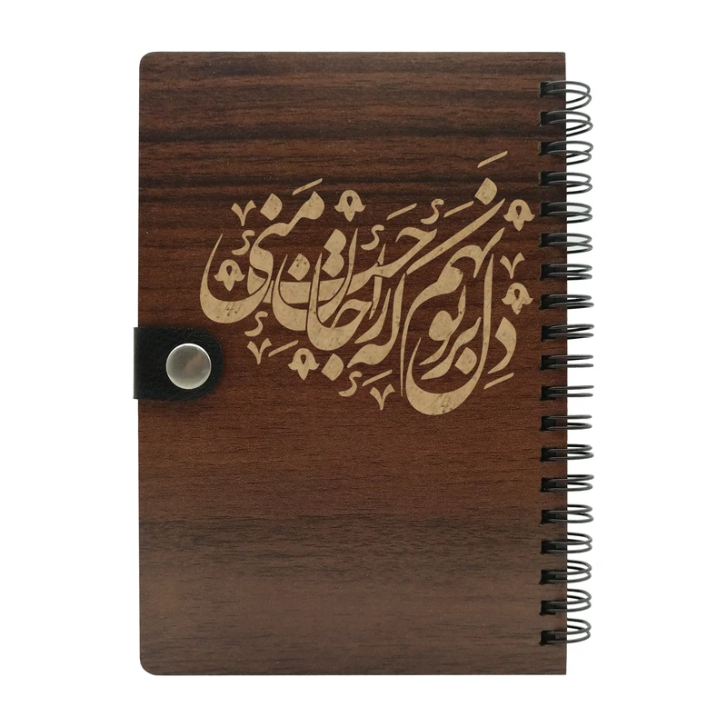 دفتر بنی دکو کد J76