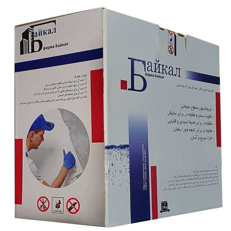 پودر بندکشی بایکال مدل فیرما وزن 3 کیلوگرم