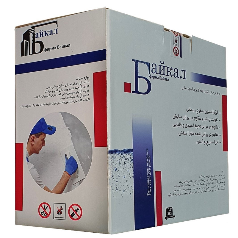 پودر بندکشی بایکال مدل فیرما وزن 3 کیلوگرم