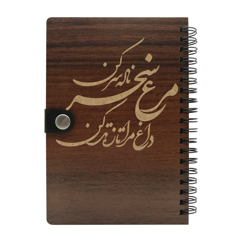 دفتر بنی دکو کد J75