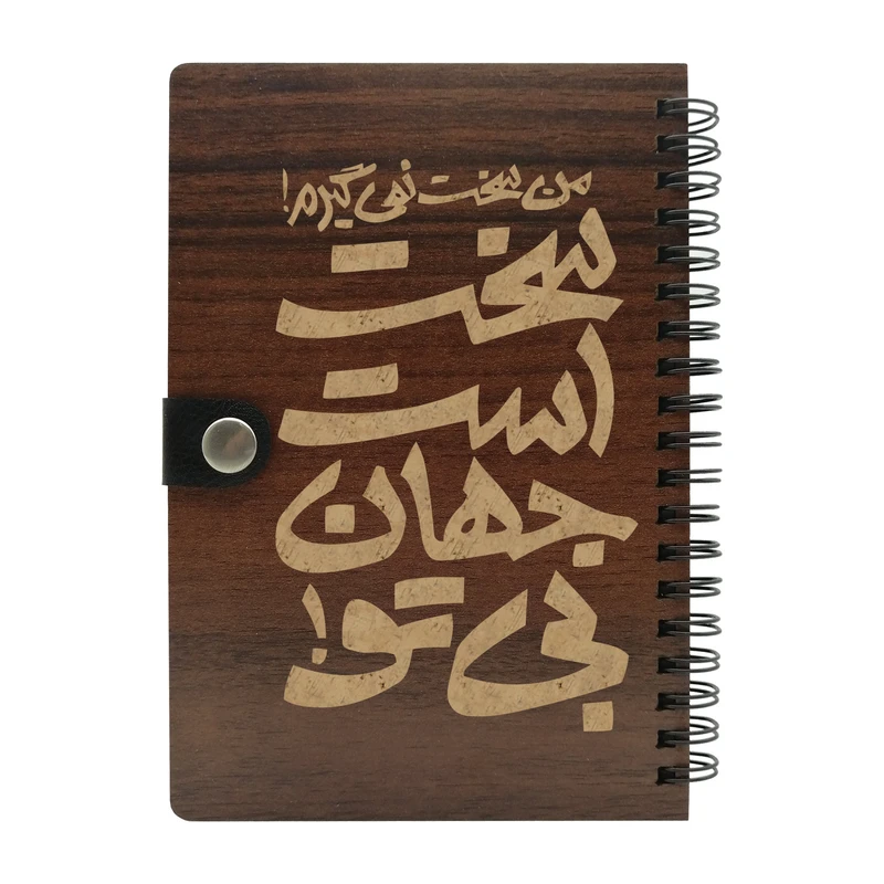 دفتر بنی دکو کد J71