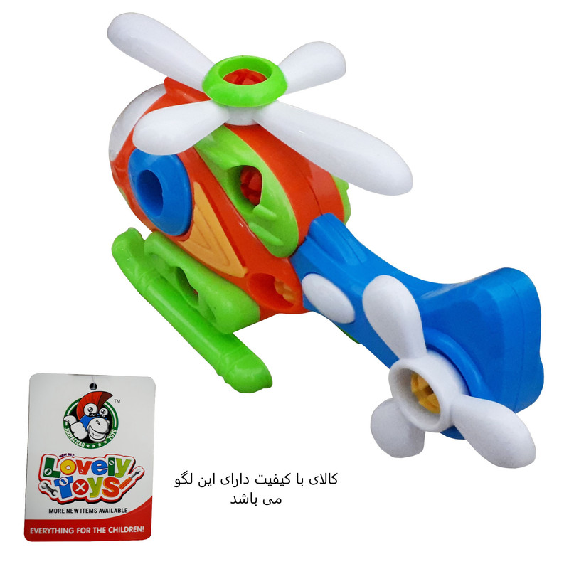 هلی کوپتر کد 991020