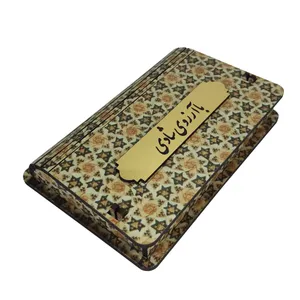 جعبه هدیه مدل ارمغان کد NG9135