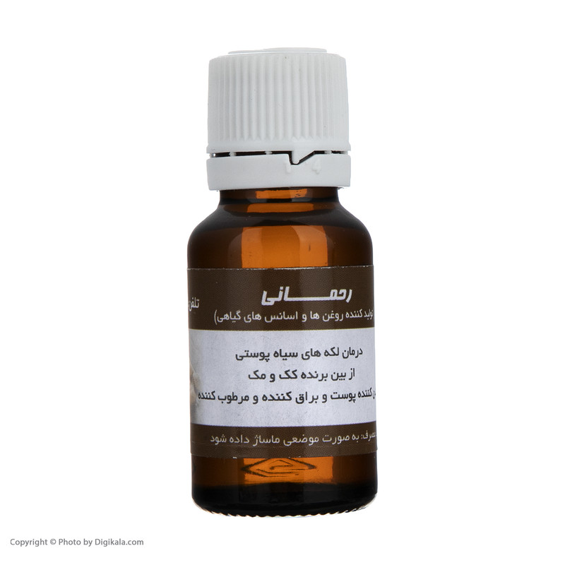 روغن بدن عصاره طلایی مدل بادام تلخ حجم 20 میلی لیتر