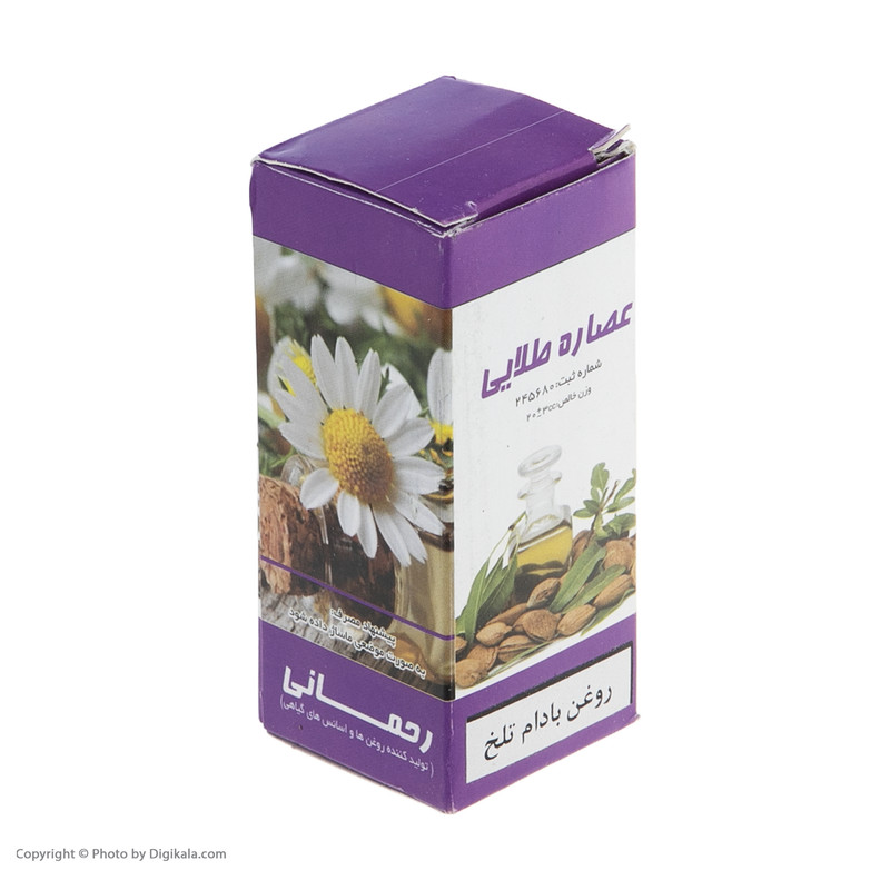 روغن بدن عصاره طلایی مدل بادام تلخ حجم 20 میلی لیتر