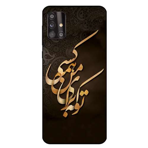 کاور کی اچ کد 6735 مناسب برای گوشی موبایل سامسونگ Galaxy A71 2019