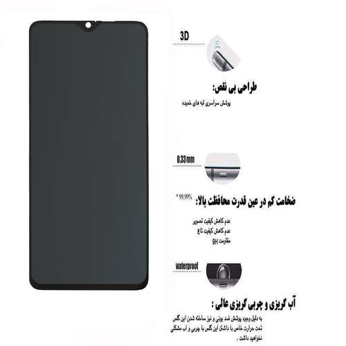 محافظ صفحه نمایش حریم شخصی مدل PR مناسب برای گوشی موبایل شیائومی Redmi Note 8 Pro