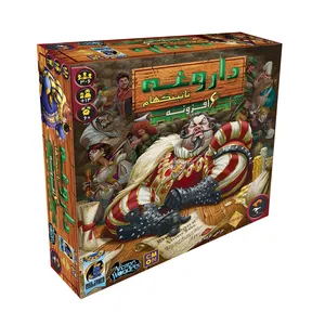 بازی فکری داروغه ناتینگهام کد 06