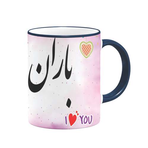 ماگ طرح عاشقانه باران کد 1