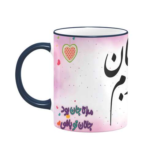 ماگ طرح عاشقانه گندم کد 1