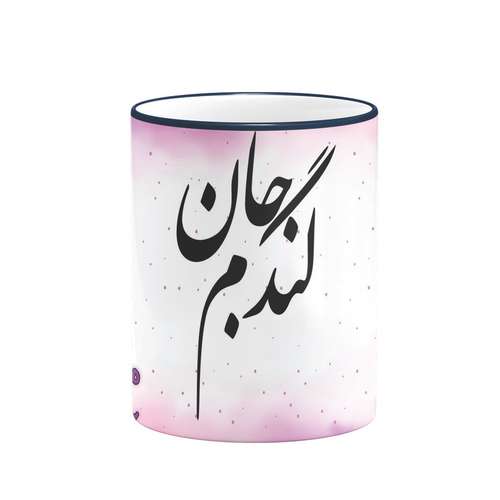 ماگ طرح عاشقانه گندم کد 1