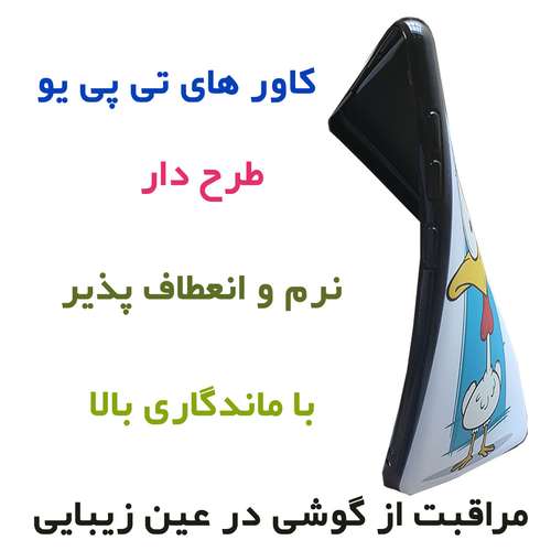 کاور مدل MKSA31 مناسب برای گوشی موبایل سامسونگ GALAXY A31