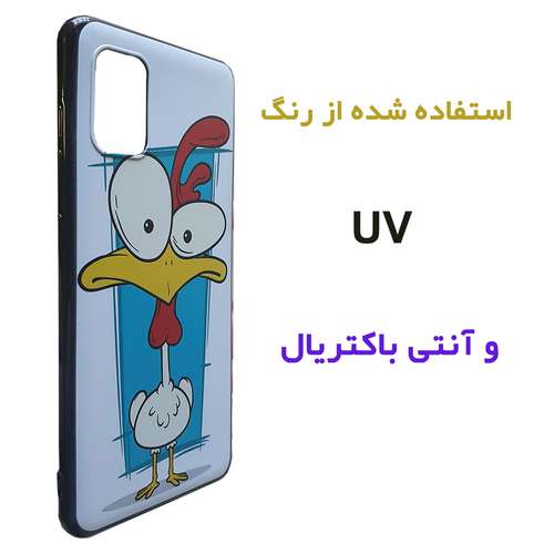 کاور مدل MKSA31 مناسب برای گوشی موبایل سامسونگ GALAXY A31