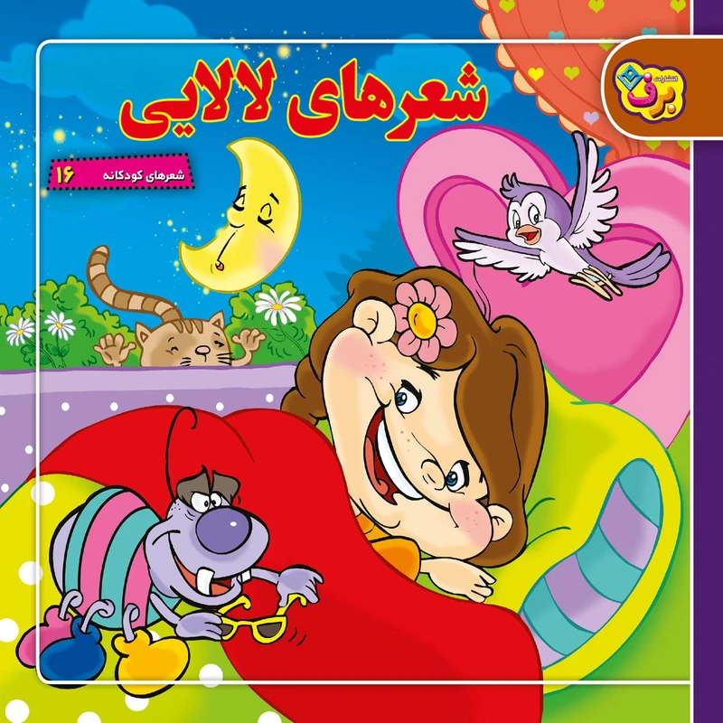 عکس شماره 1