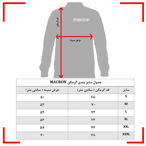 ست سویشرت و شلوار ورزشی مردانه مکرون مدل دوکو