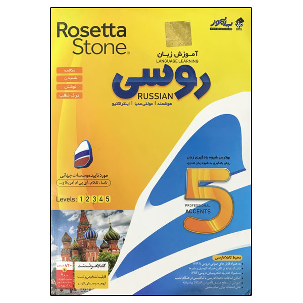 نرم افزار آموزش زبان کره ای Rosetta Stone نشر به آموز