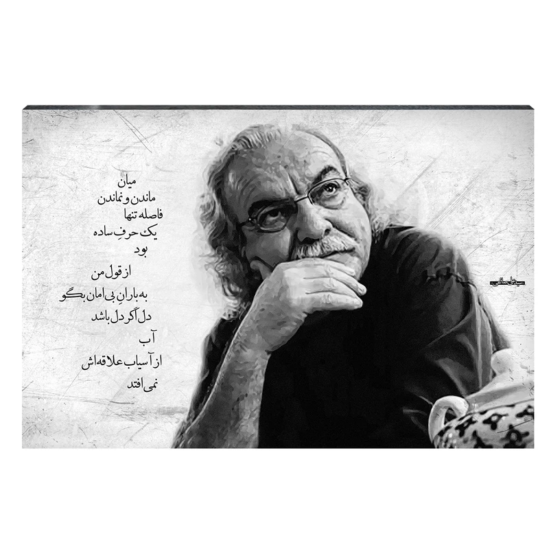 تابلو شاسی طرح سید علی صالحی کد S26