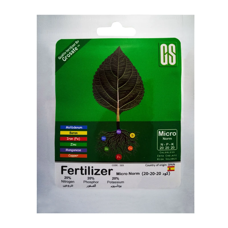 کود کامل پودری گرو سیف مدل NPK 20_20_20 BZG93 وزن 25 گرم