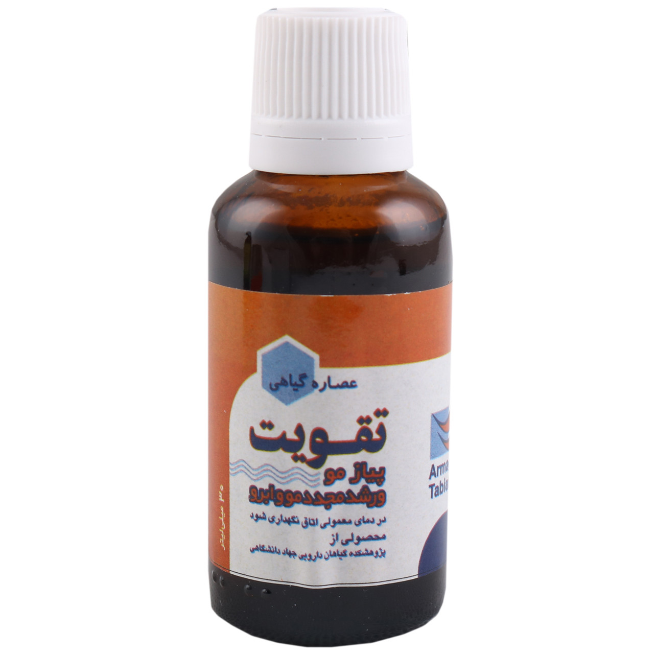 محلول تقویت کننده مو و ابرو ارمغان طبیعت کد PK-235 حجم 30 میلی لیتر