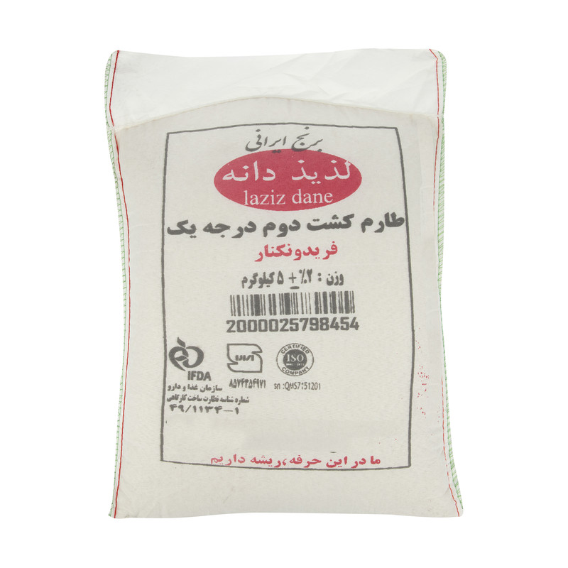 برنج طارم کشت دوم درجه یک لذيذ دانه - 5 کيلو گرم	