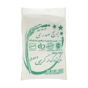 برنج صدری حاج تبارک الله کریمی - 5 کیلوگرم