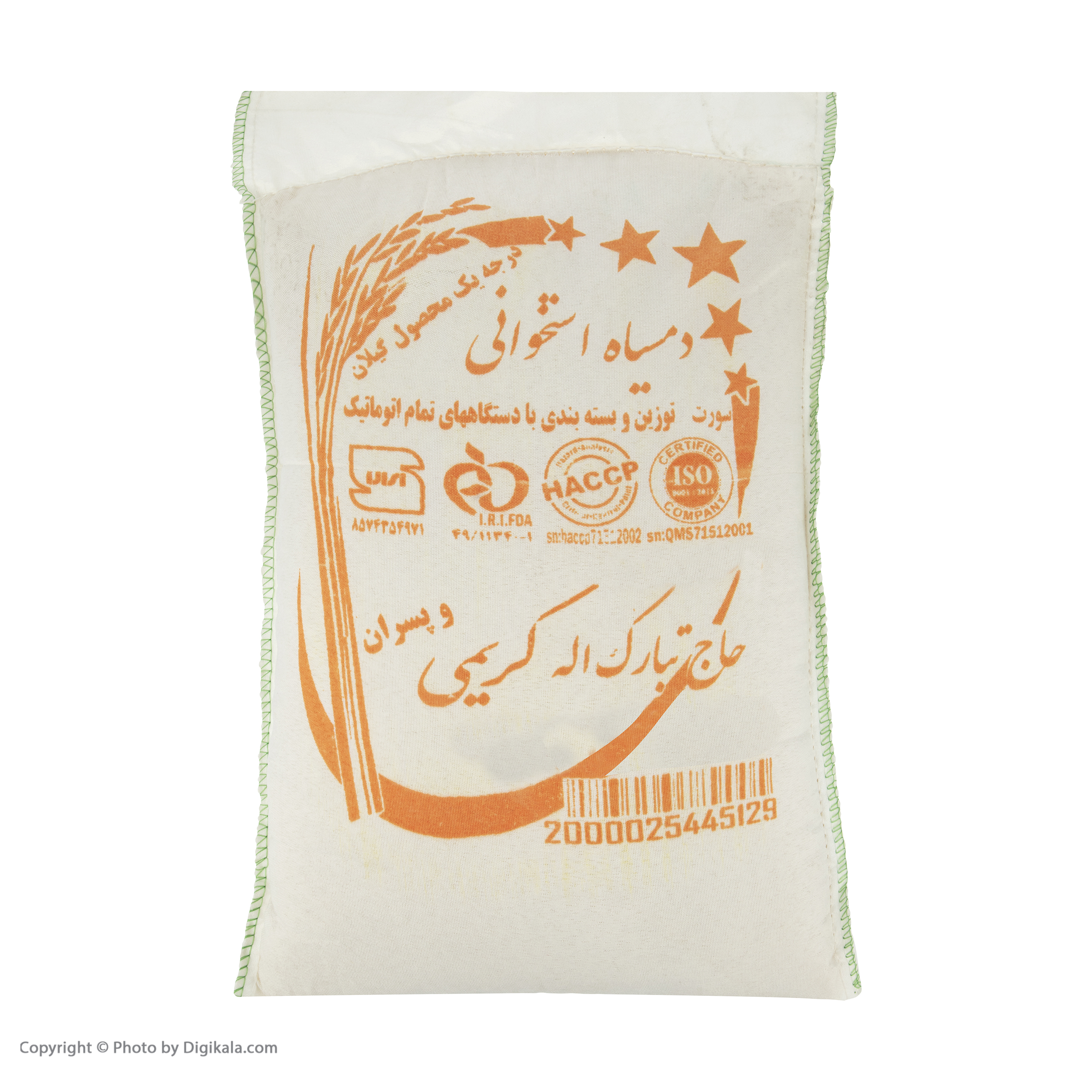 برنج دمسیاه حاج تبارک اله کریمی - 5 کیلوگرم