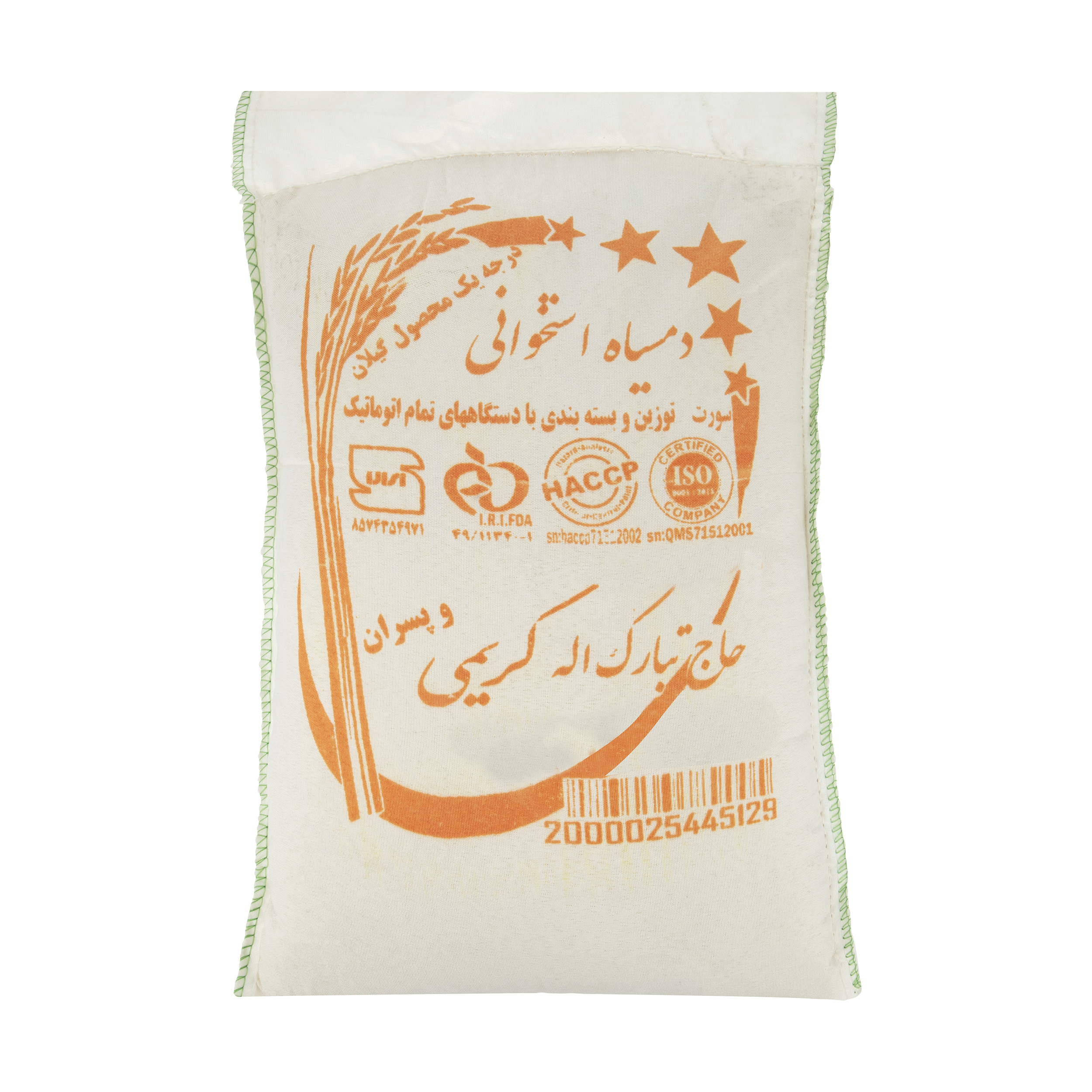 برنج دمسیاه حاج تبارک اله کریمی - 5 کیلوگرم